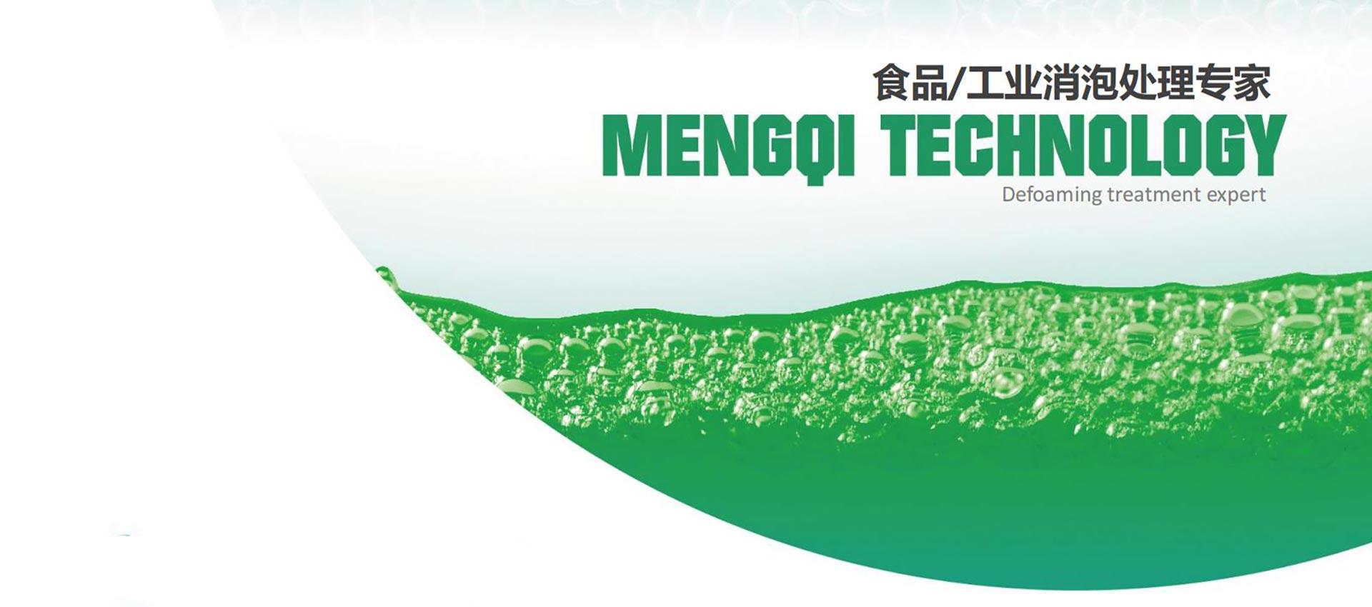 精于科技  专于创新